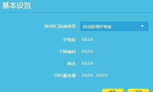 手机上如何重置无线路由器密码（简单易行的重置密码方法，让您的网络更安全）