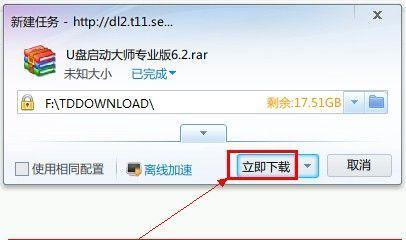 Win7专业版U盘安装教程（简明易懂的Win7专业版U盘安装指南）