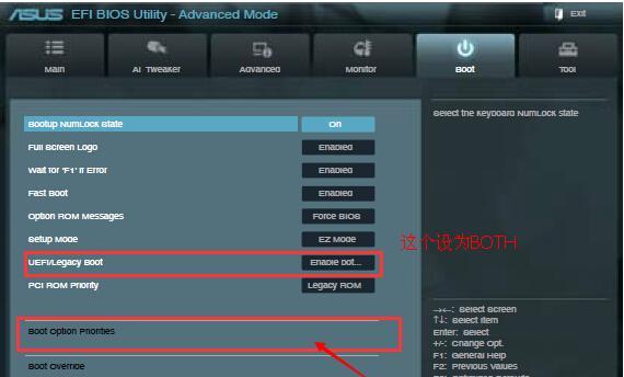 掌握以boot设置教程，轻松定制你的电脑启动（一键搞定，让启动方式按你意！）