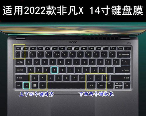 宏基笔记本优化教程（简单实用的方法让你的宏基笔记本更流畅、更高效）