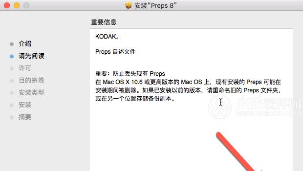 苹果10.11.3安装盘制作教程（详细步骤教你制作苹果10.11.3安装盘）