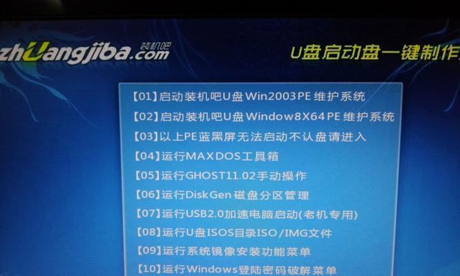 如何使用U盘安装Windows10（以技加大白菜U盘装Win10教程）