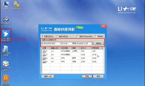 通过U盘安装Windows7系统的详细教程（使用U盘轻松安装Windows7系统，告别繁琐的光盘安装）