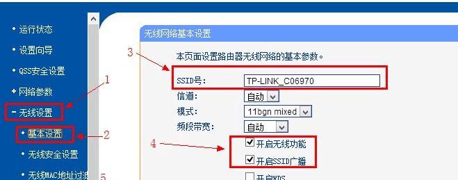 路由器IP地址重新设置教程（详细指南以及实用技巧）