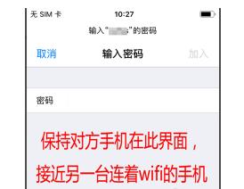 手机修改Wi-Fi密码教程（简单操作，轻松保护您的网络安全）