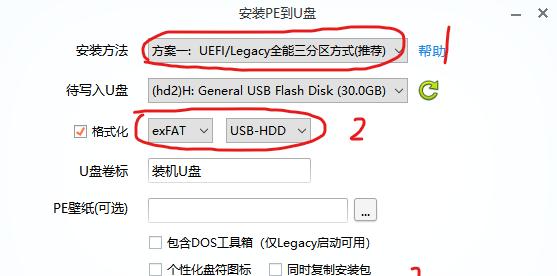 Windows10U盘制作教程（详解Windows10U盘制作步骤，实现随身携带系统的便捷性）