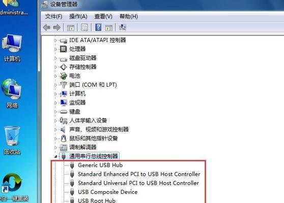 使用U盘制作Win7系统的教程（一步步教你如何使用U盘安装Win7系统）