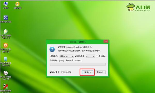 以大白菜PE安装Win7系统，一键搞定（详细教程带你轻松安装Win7系统，提供高效解决方案）