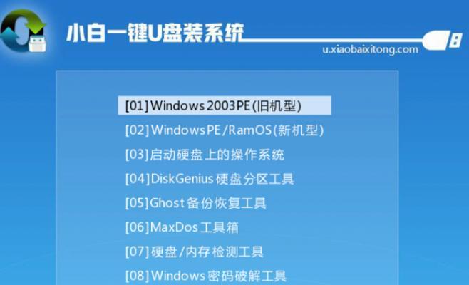 用大白菜在win7装苹果系统教程（教你如何在Windows7操作系统下安装苹果系统）