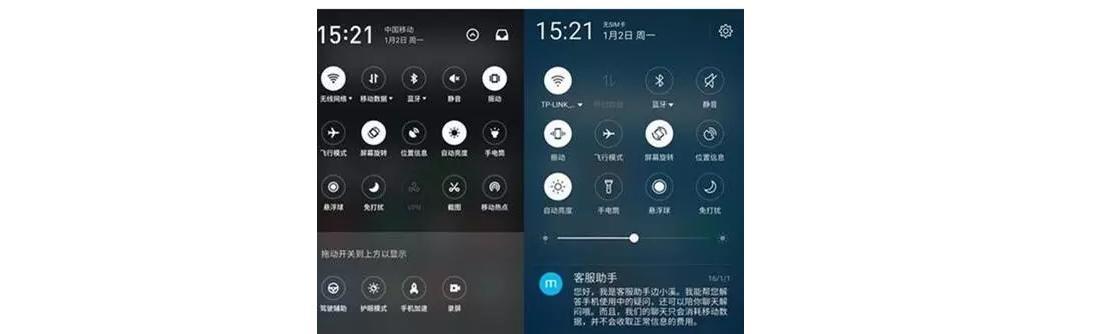 Flyme6（探索Flyme6的卓越功能与用户体验）