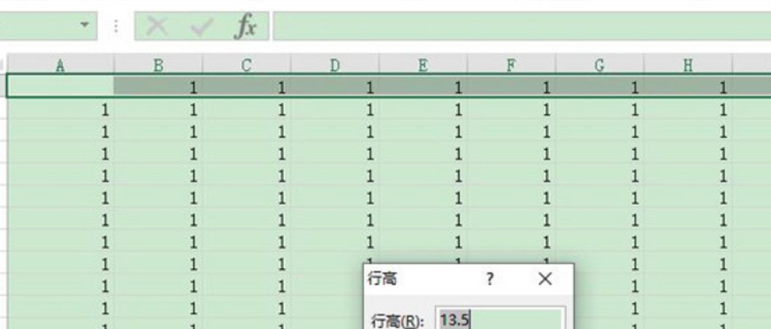 调整表格内文字行距的步骤（简单易行的方法让你的表格文本更加清晰）