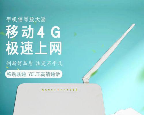 移动4G信号覆盖如何？（评估现今移动4G信号的强弱，以及未来的发展趋势）