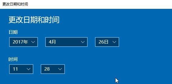 使用Win10自带温度监控，轻松掌握电脑散热状态（开启Win10温度监控，提升电脑性能与稳定性）