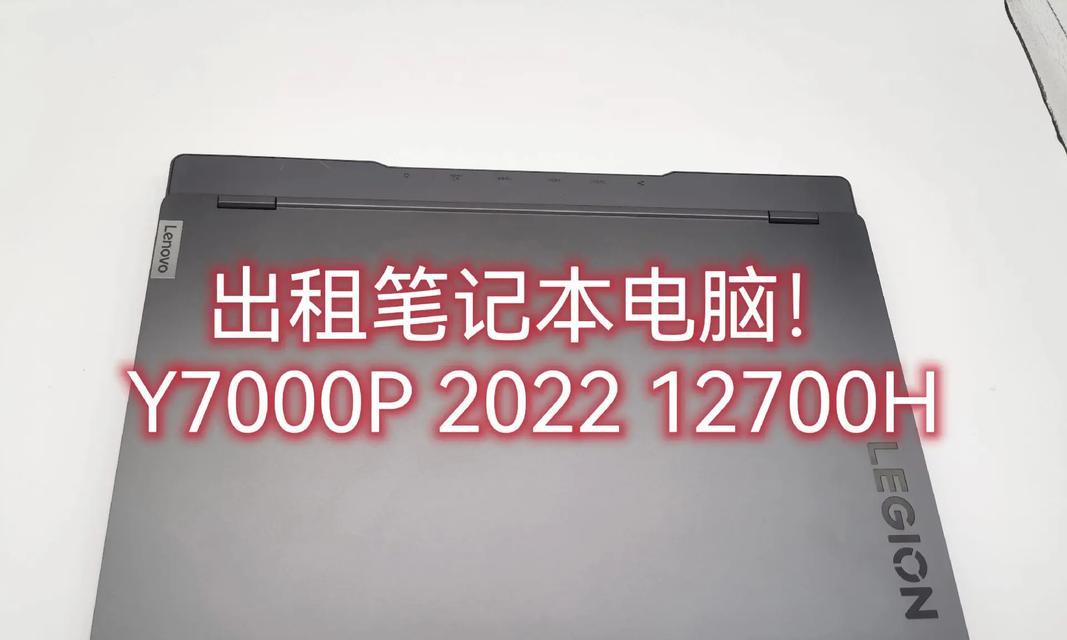 最新笔记本电脑配置排行榜（2022年最新笔记本电脑配置对比及评测，一站式了解最佳选购方案）