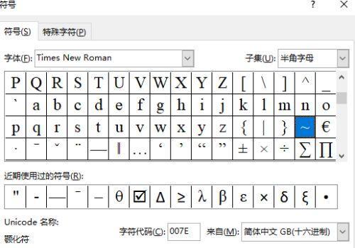 电脑上分数符号的打法（简便、快捷，让你高效运用分数符号）