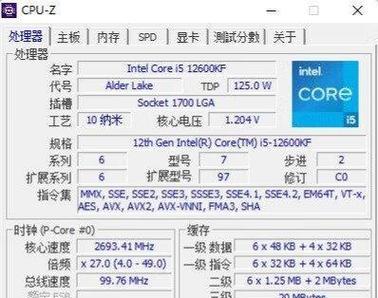 i5六代处理器性能全面解析（探索i5六代处理器的卓越表现及其应用领域）