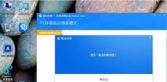 解决0x00000074蓝屏问题的有效方法（修复STOP0x00000074错误的实用技巧）