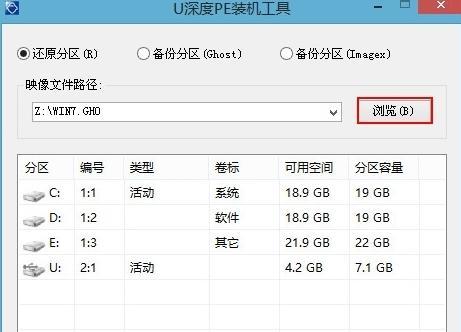 拯救者R720安装Win7教程（教你如何在拯救者R720上安装Windows7系统）