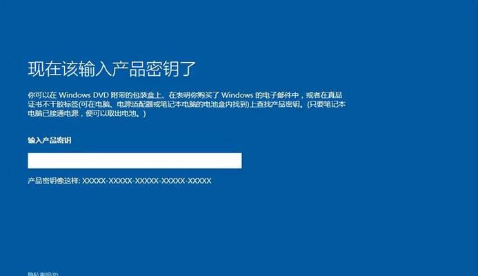 U盘安装Win10系统教程（轻松学会U盘安装Win10系统，快速提升电脑使用体验）