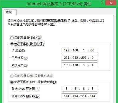 如何修改自己的IP地址（简易步骤教你轻松改变网络身份）