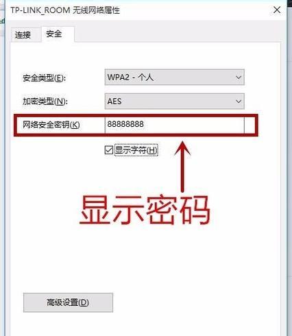 没有电脑怎么重置路由器密码？（无需电脑也能轻松重置路由器密码）