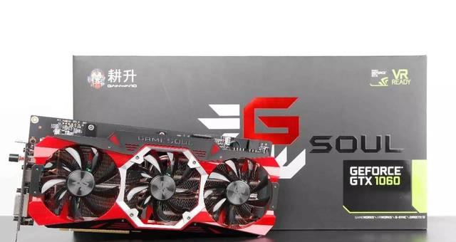 以耕升GTX1060旋风如何评价？（探索GTX1060旋风性能与功能，为游戏爱好者带来卓越体验）