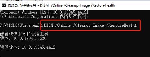 Windows系统修复利器dism还原教程（轻松解决系统崩溃、错误的利器！）