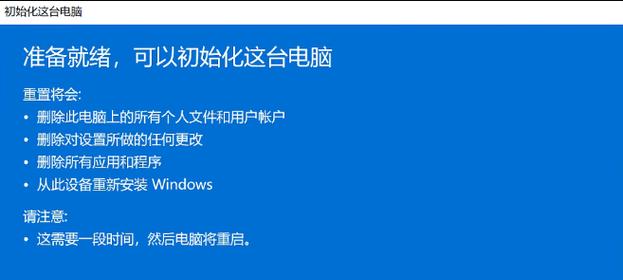 电脑蓝屏问题解析与修复方法（深入探究电脑蓝屏原因，帮你轻松修复蓝屏错误）