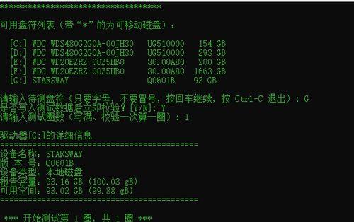 掌握2258RDT教程的关键要点（快速了解2258RDT的使用技巧及注意事项）