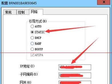如何更改网络IP地址设置（简单操作让你轻松修改IP地址）