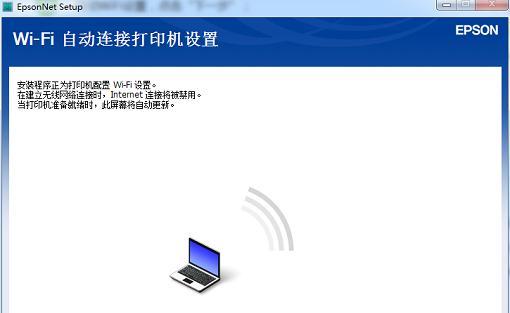 通过IP地址连接共享打印机，实现高效便捷的打印服务（使用网络中的IP地址，轻松共享打印机资源）