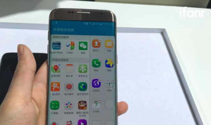 S7Edge性能表现如何？（深入解析S7Edge的性能特点和优势）