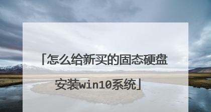 使用U盘安装系统的深度教程（简明易懂的U盘装系统步骤及注意事项）