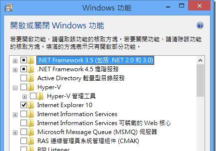 电脑上如何安装Windows系统教程（详细步骤教你轻松安装Windows系统）