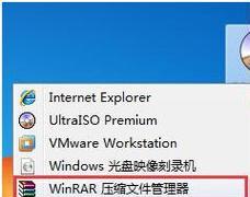 使用U盘安装Win7系统（详细教程及注意事项，让您轻松完成系统安装）