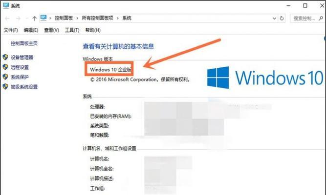 如何将Win10电脑更换为Win7系统（简单教程，轻松实现系统回退）