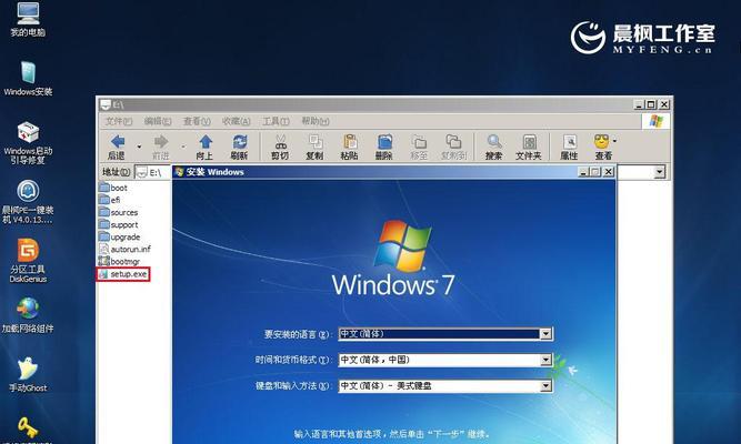 使用U盘安装Win7系统（详细步骤和注意事项）