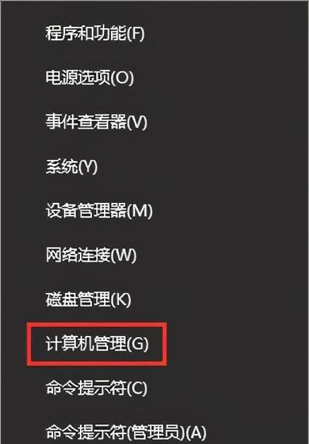 快速删除开机密码，让登录更便捷（解放双手，用一招轻松跳过开机密码验证）