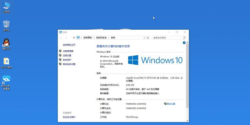 使用大白菜刷Win10系统教程（快速、简便的Win10系统刷机方法）