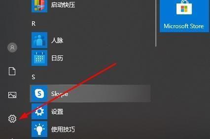 Win10调试教程（深入了解Win10调试功能，提升系统稳定性和性能）