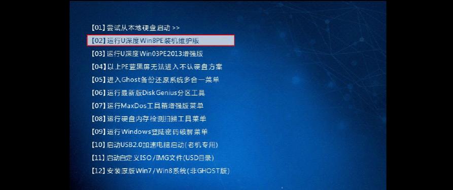 Win10U盘封装系统教程（一键搞定，U盘也能装操作系统！）