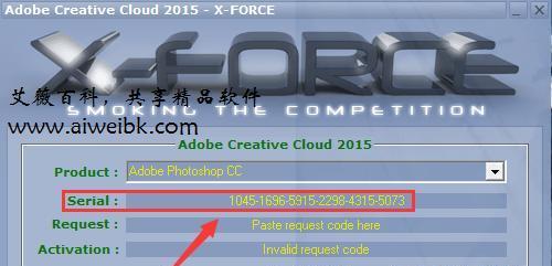 使用PS序列号激活软件的步骤与方法（轻松激活PS软件，享受更多功能）