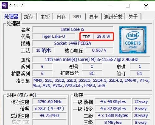 笔记本I5处理器排行榜（探究最优秀的笔记本I5处理器及性能表现）