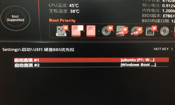 详解Win10安装教程（SSD硬盘安装Win10教程及优化指南）