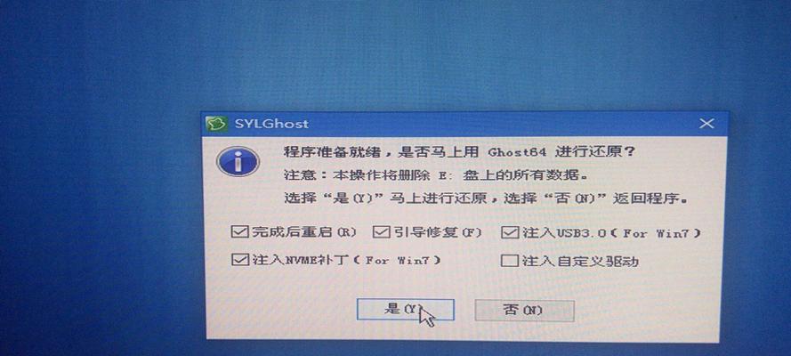 Win7SP1系统安装教程（简单易行的Win7SP1系统安装指南）