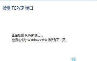 解决Win7共享打印机709错误代码的方法（快速修复Win7共享打印机709错误，让你的打印机重新工作起来）