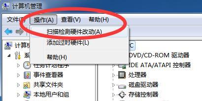 使用台式U盘安装系统教程（详细指导如何使用台式U盘安装Windows7系统）