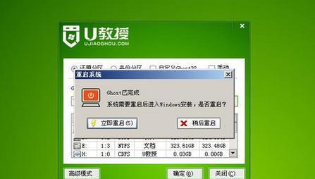 使用一键U盘轻松安装Win7操作系统（教你如何使用一键U盘快速安装Win7系统，让安装变得简单便捷）