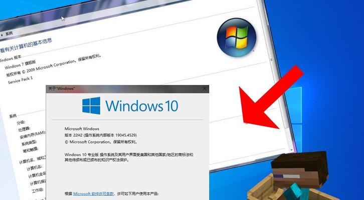 Win10重装Win7系统教程（一步步教你如何将Win10系统重装为Win7系统）