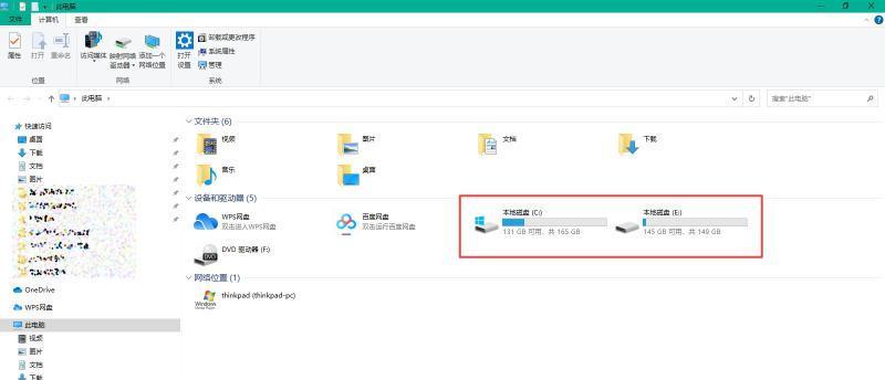 Win10本地连接不见了，如何恢复？（解决方法大全，告别无法连接的困扰）